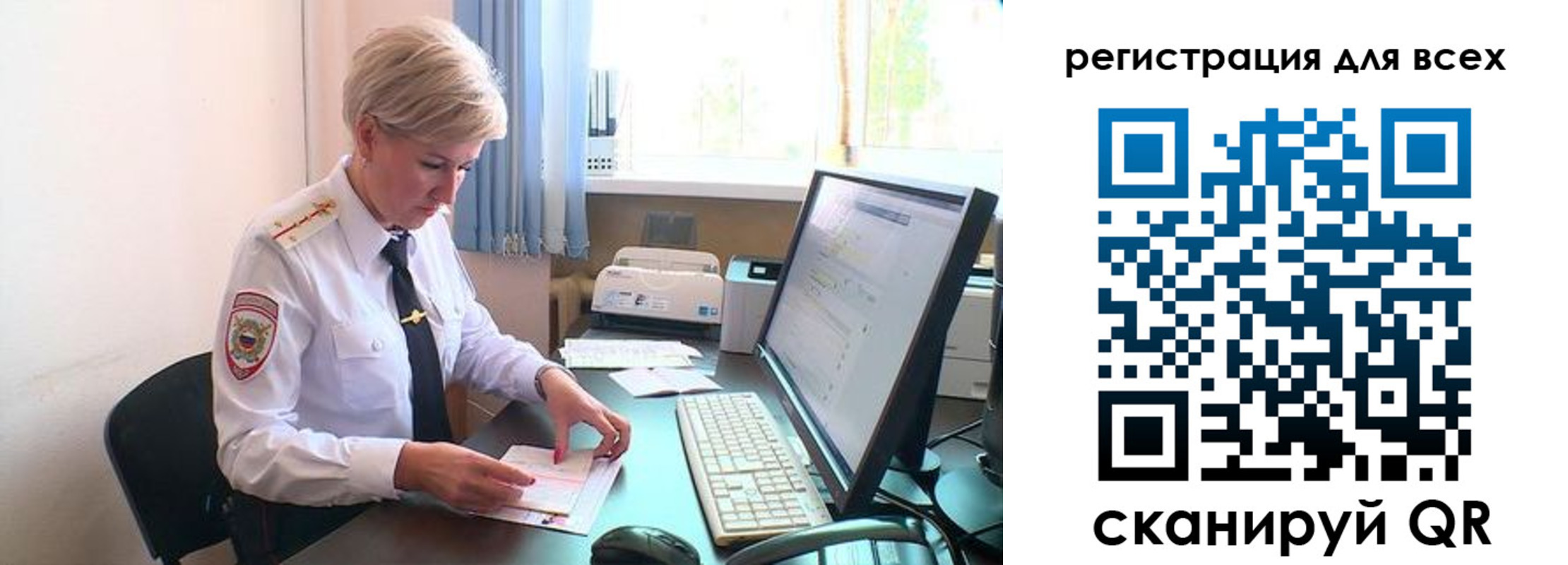 временная регистрация надежно в Одинцово