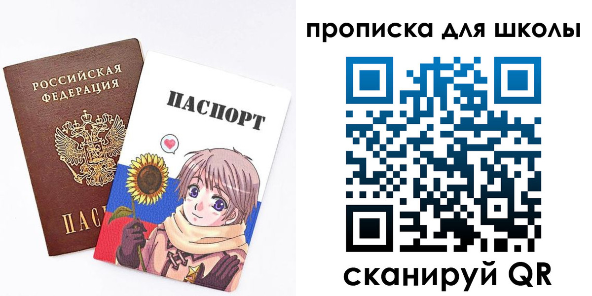 временная регистрация законно в Одинцово